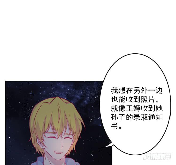 《我与秋田》漫画最新章节麦，去医院体检免费下拉式在线观看章节第【9】张图片