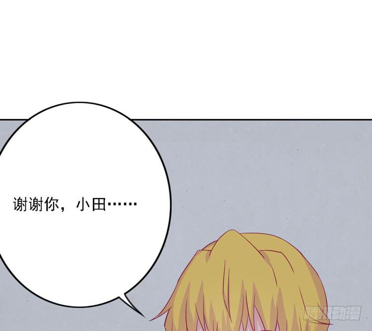 《我与秋田》漫画最新章节小园的妒意免费下拉式在线观看章节第【11】张图片