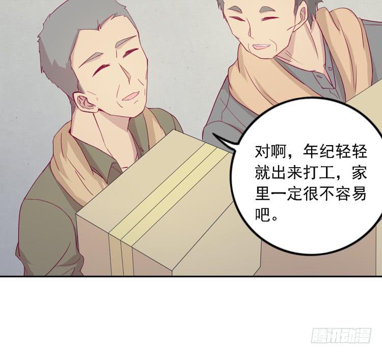 《我与秋田》漫画最新章节小园的妒意免费下拉式在线观看章节第【51】张图片