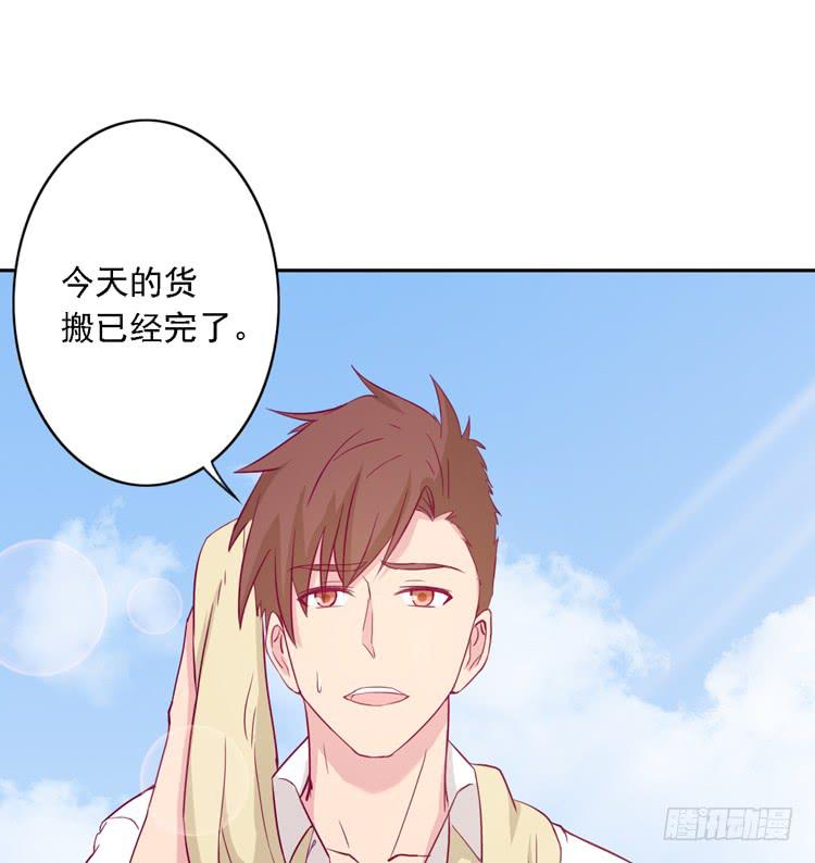 《我与秋田》漫画最新章节小园的妒意免费下拉式在线观看章节第【52】张图片