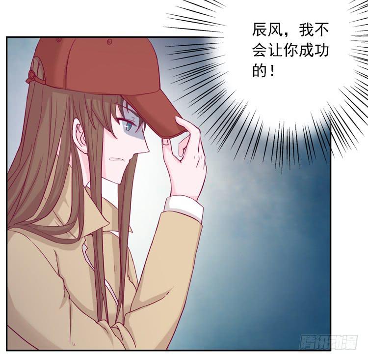 《我与秋田》漫画最新章节小园的妒意免费下拉式在线观看章节第【76】张图片