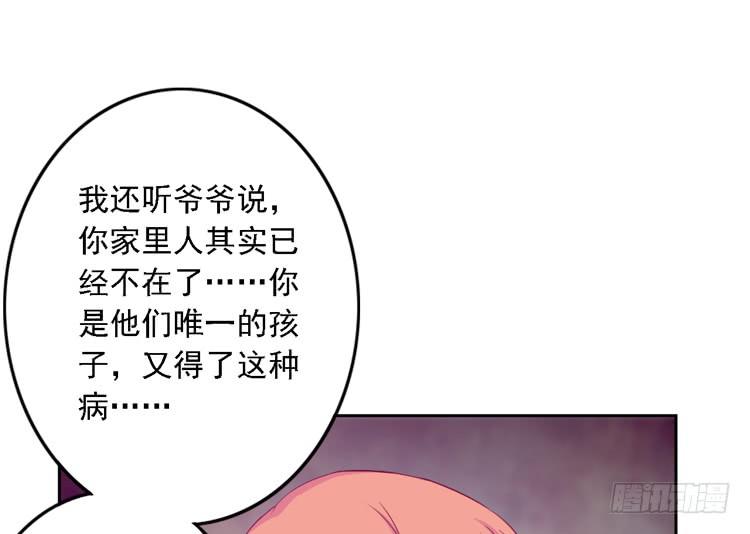 《我与秋田》漫画最新章节小园的妒意免费下拉式在线观看章节第【9】张图片