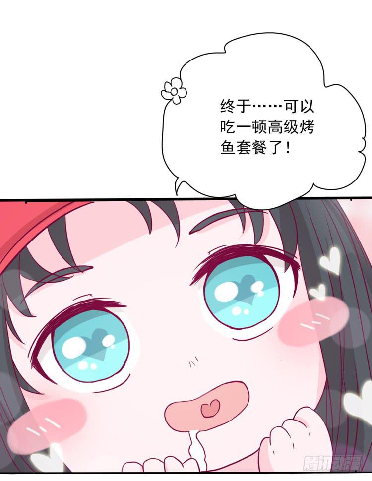 《我与秋田》漫画最新章节来自阿瑜的勒索免费下拉式在线观看章节第【15】张图片