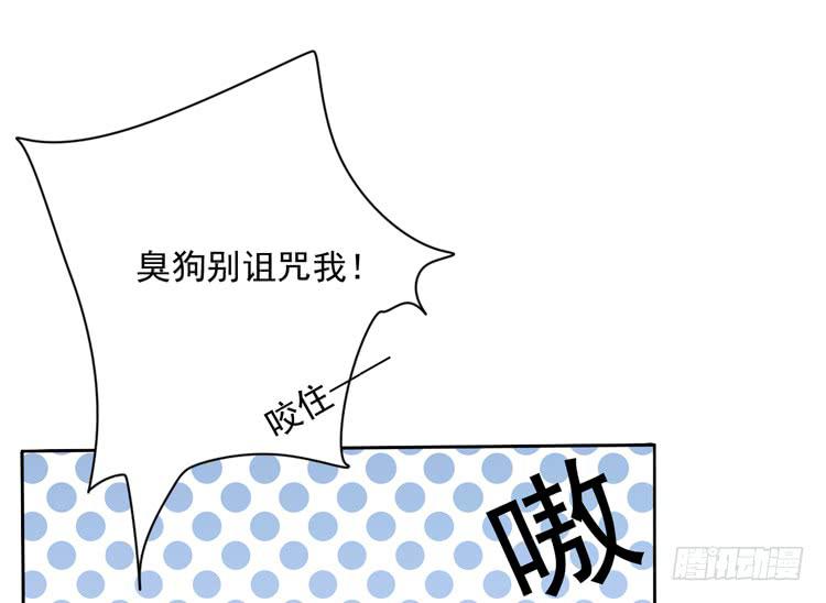 《我与秋田》漫画最新章节来自阿瑜的勒索免费下拉式在线观看章节第【18】张图片