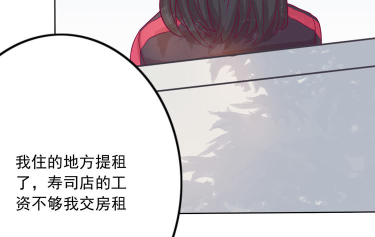 《我与秋田》漫画最新章节来自阿瑜的勒索免费下拉式在线观看章节第【23】张图片