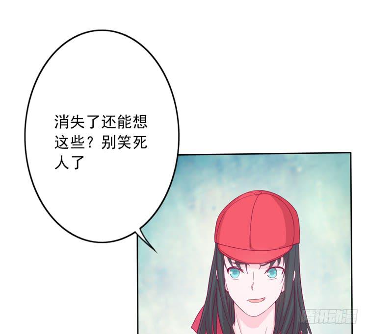 《我与秋田》漫画最新章节来自阿瑜的勒索免费下拉式在线观看章节第【48】张图片