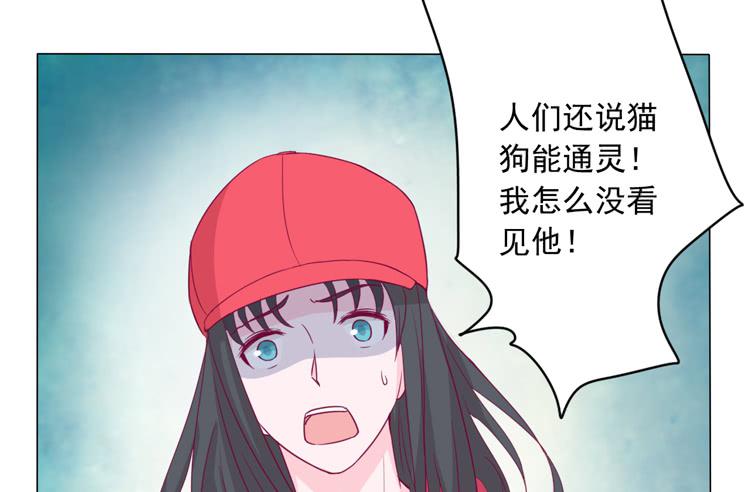 《我与秋田》漫画最新章节来自阿瑜的勒索免费下拉式在线观看章节第【53】张图片