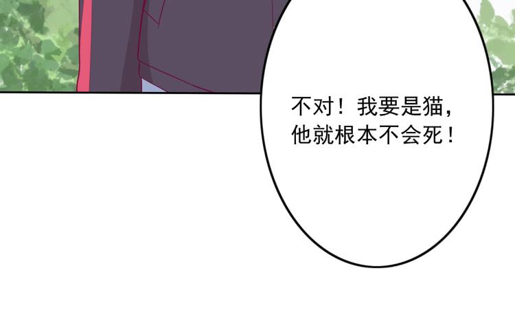 《我与秋田》漫画最新章节来自阿瑜的勒索免费下拉式在线观看章节第【60】张图片