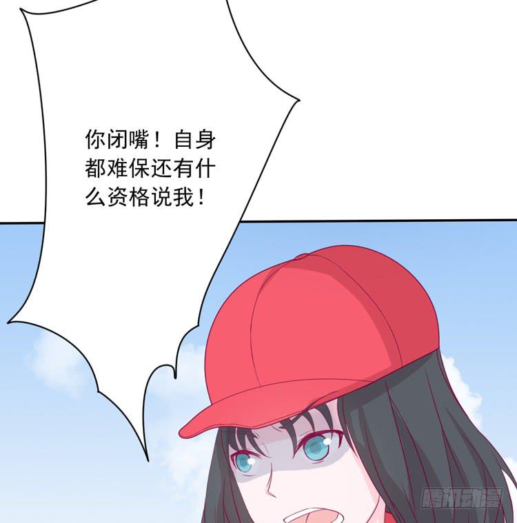 《我与秋田》漫画最新章节来自阿瑜的勒索免费下拉式在线观看章节第【67】张图片