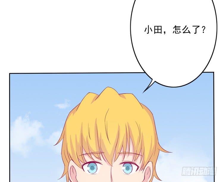 《我与秋田》漫画最新章节来自阿瑜的勒索免费下拉式在线观看章节第【87】张图片