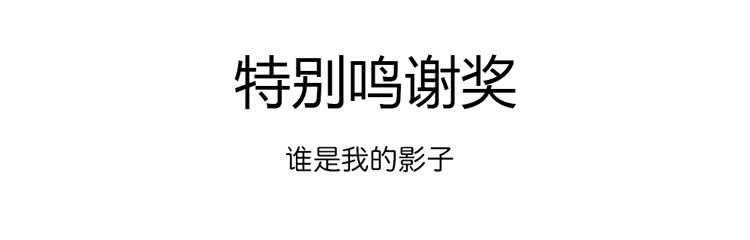 《我与秋田》漫画最新章节辰风留下来了！？免费下拉式在线观看章节第【133】张图片