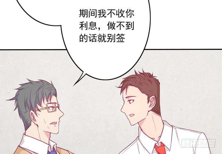 《我与秋田》漫画最新章节辰风留下来了！？免费下拉式在线观看章节第【14】张图片