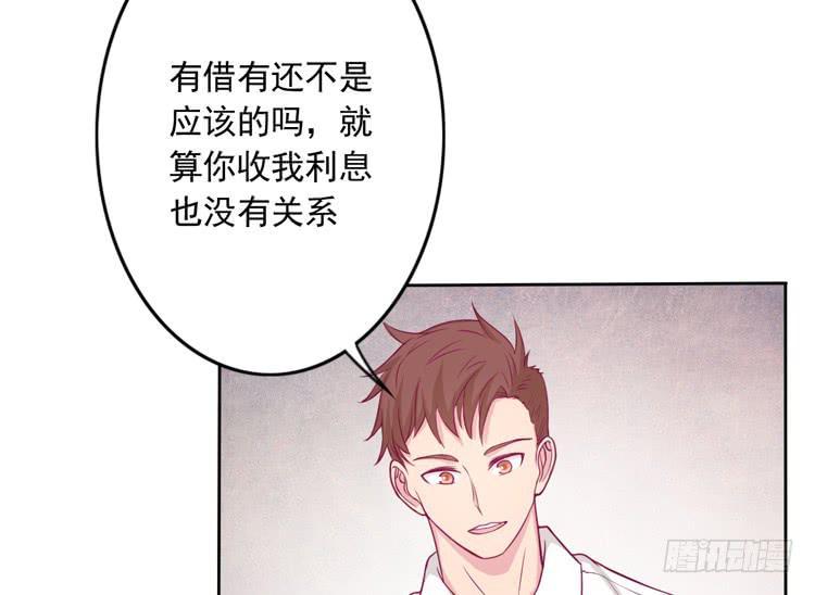 《我与秋田》漫画最新章节辰风留下来了！？免费下拉式在线观看章节第【17】张图片