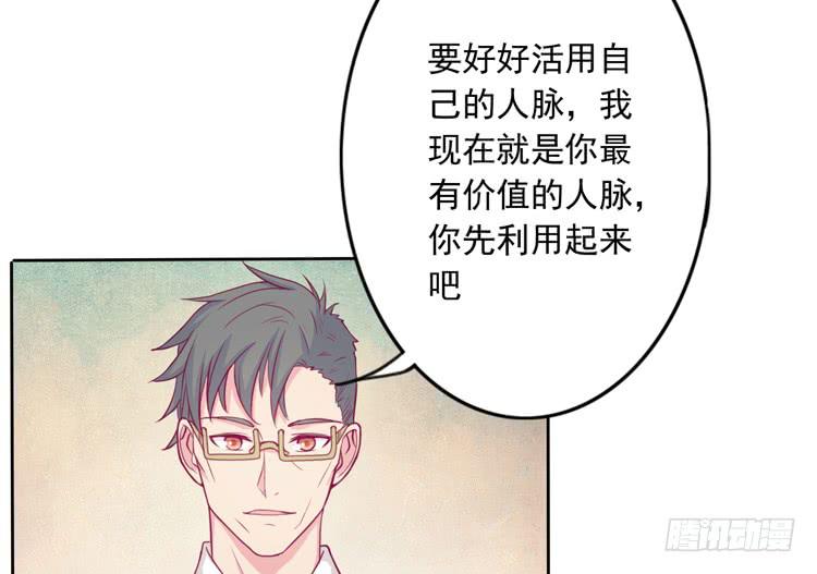 《我与秋田》漫画最新章节辰风留下来了！？免费下拉式在线观看章节第【20】张图片