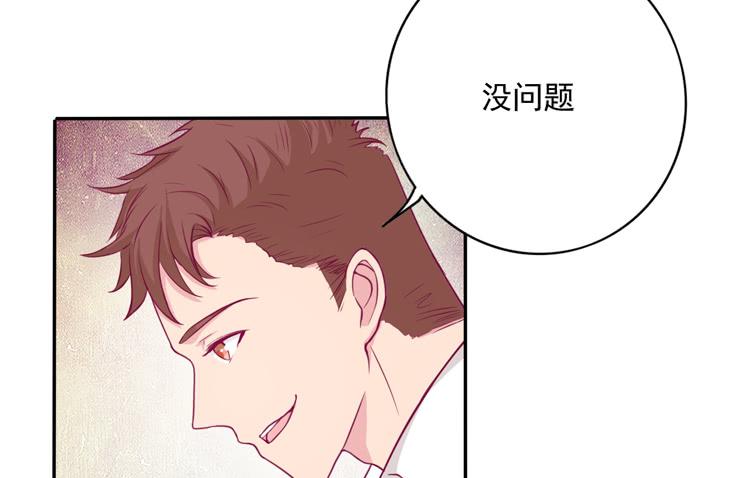 《我与秋田》漫画最新章节辰风留下来了！？免费下拉式在线观看章节第【27】张图片