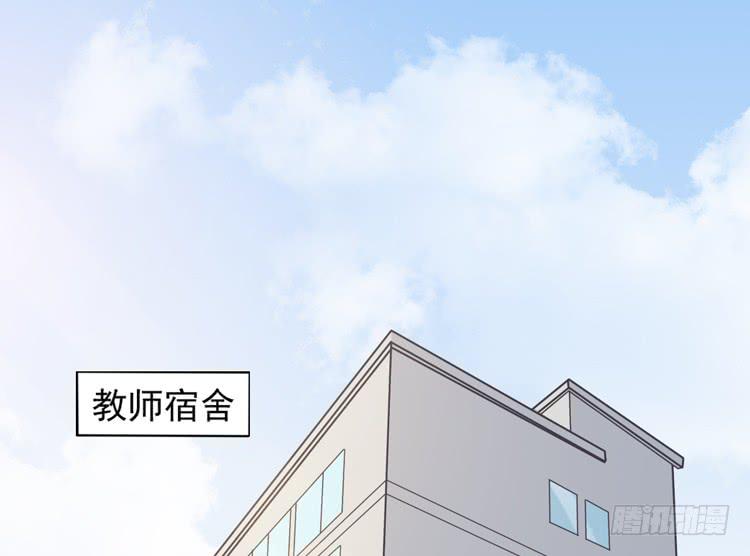 《我与秋田》漫画最新章节辰风留下来了！？免费下拉式在线观看章节第【33】张图片