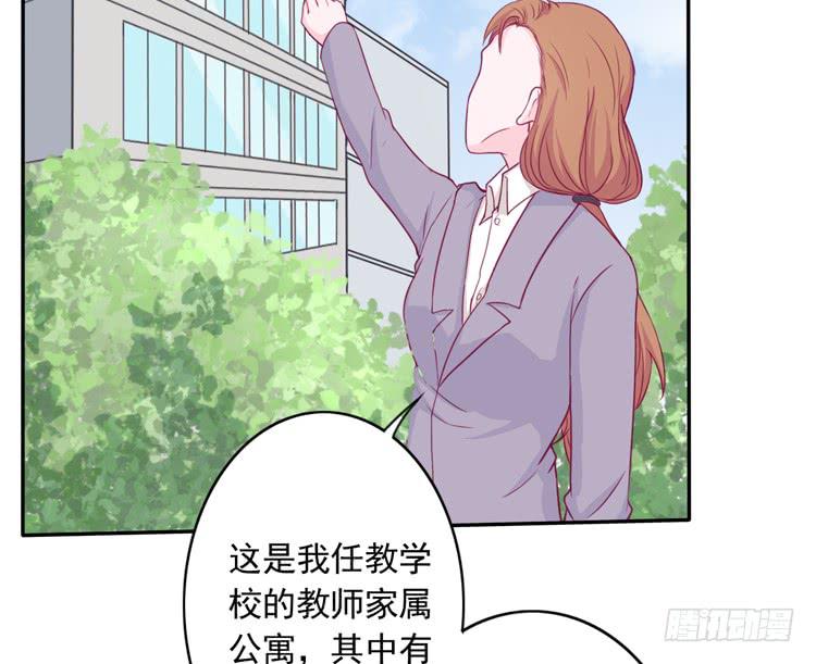 《我与秋田》漫画最新章节辰风留下来了！？免费下拉式在线观看章节第【40】张图片