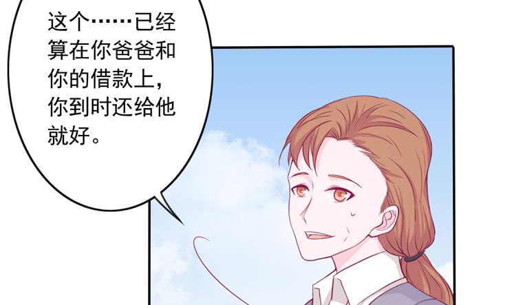 《我与秋田》漫画最新章节辰风留下来了！？免费下拉式在线观看章节第【45】张图片