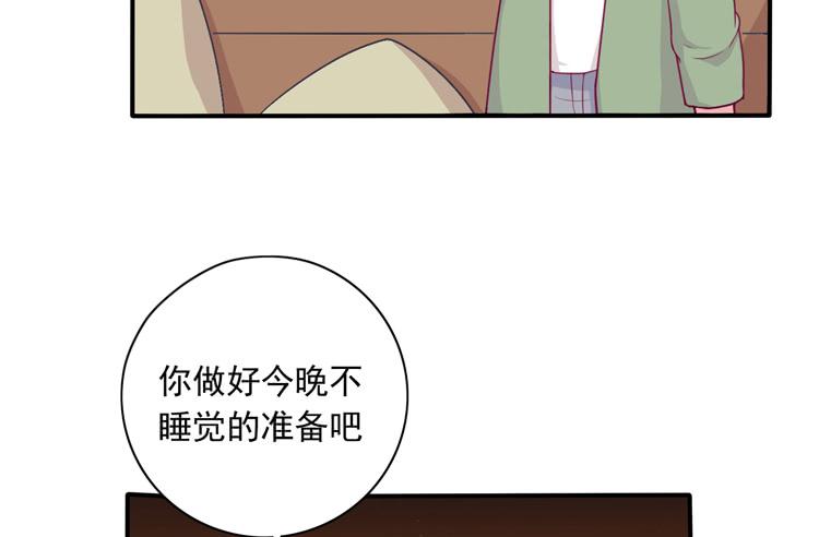 《我与秋田》漫画最新章节辰风留下来了！？免费下拉式在线观看章节第【60】张图片