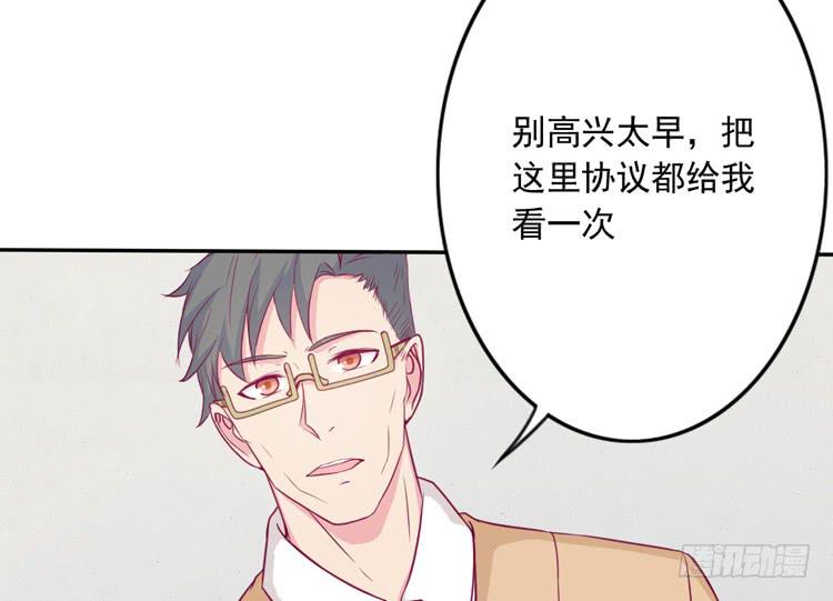 《我与秋田》漫画最新章节辰风留下来了！？免费下拉式在线观看章节第【7】张图片