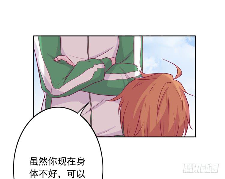 《我与秋田》漫画最新章节辰风留下来了！？免费下拉式在线观看章节第【72】张图片