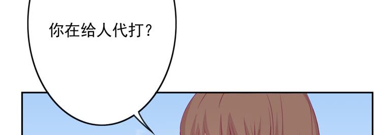 《我与秋田》漫画最新章节辰风留下来了！？免费下拉式在线观看章节第【84】张图片