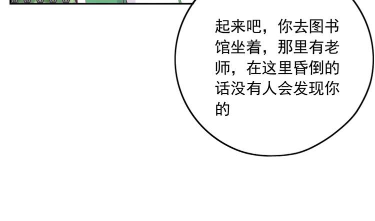 《我与秋田》漫画最新章节辰风留下来了！？免费下拉式在线观看章节第【92】张图片