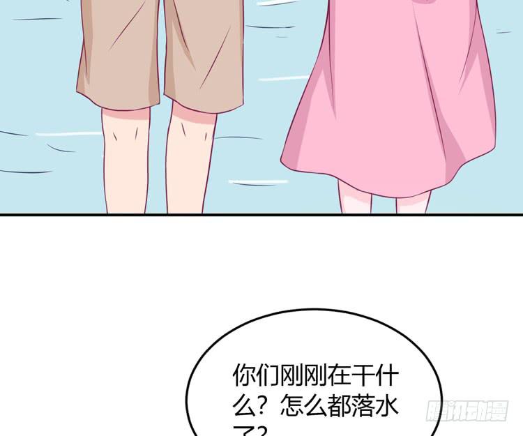 《我与秋田》漫画最新章节小田你没事吧？免费下拉式在线观看章节第【108】张图片