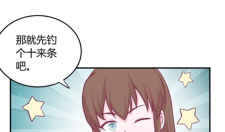 《我与秋田》漫画最新章节小田你没事吧？免费下拉式在线观看章节第【14】张图片