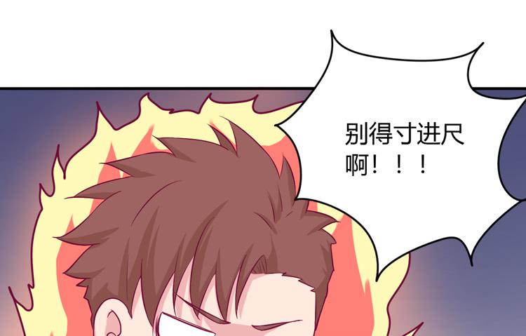 《我与秋田》漫画最新章节小田你没事吧？免费下拉式在线观看章节第【16】张图片