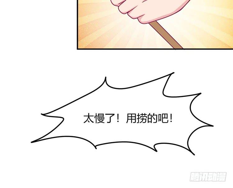 《我与秋田》漫画最新章节小田你没事吧？免费下拉式在线观看章节第【35】张图片