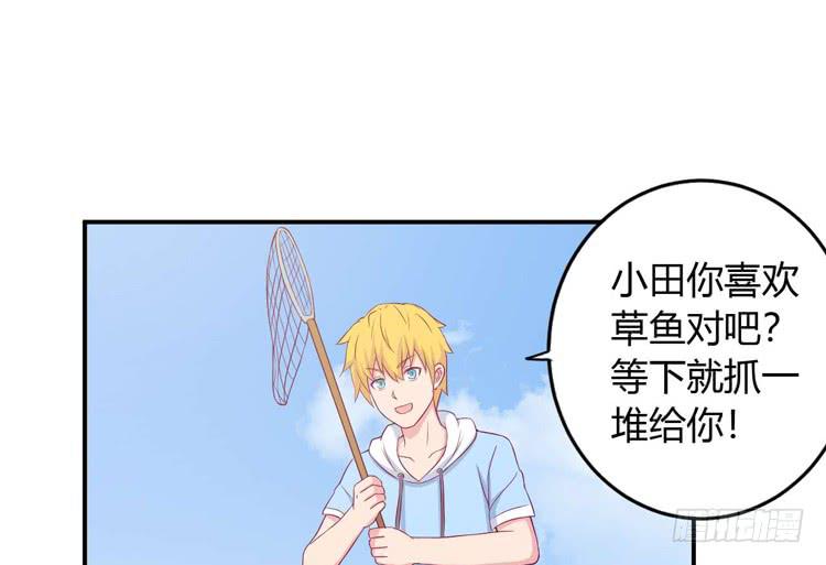 《我与秋田》漫画最新章节小田你没事吧？免费下拉式在线观看章节第【49】张图片