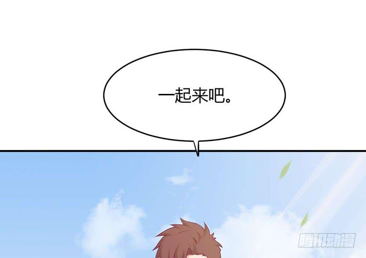 《我与秋田》漫画最新章节小田你没事吧？免费下拉式在线观看章节第【5】张图片