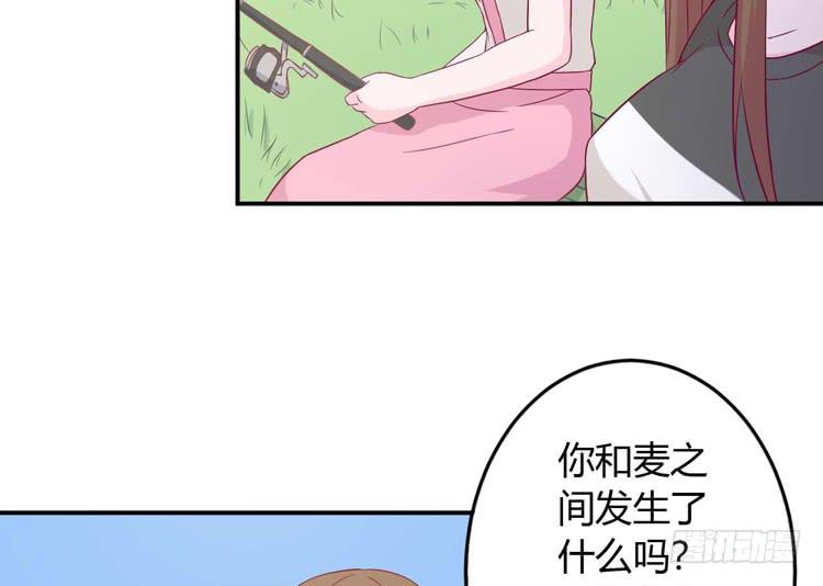 《我与秋田》漫画最新章节小田你没事吧？免费下拉式在线观看章节第【58】张图片