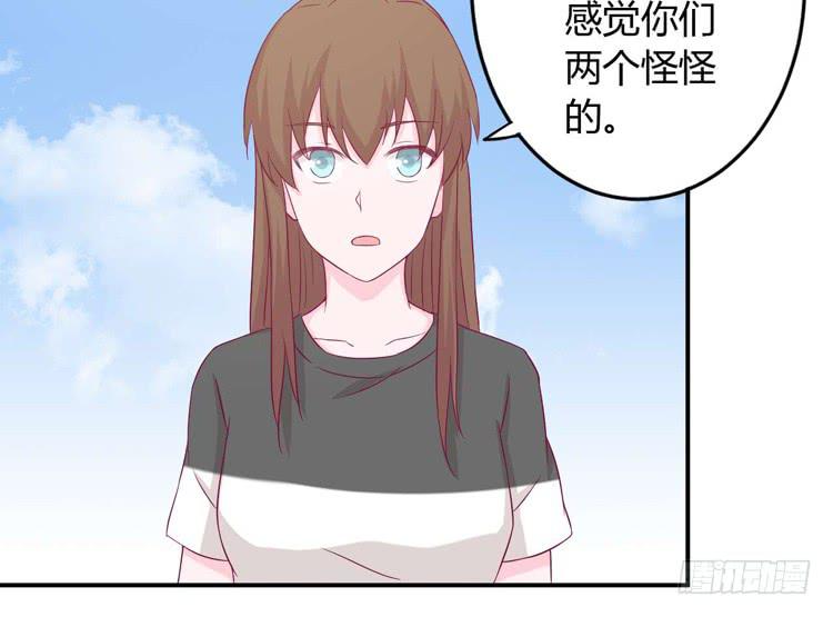 《我与秋田》漫画最新章节小田你没事吧？免费下拉式在线观看章节第【59】张图片