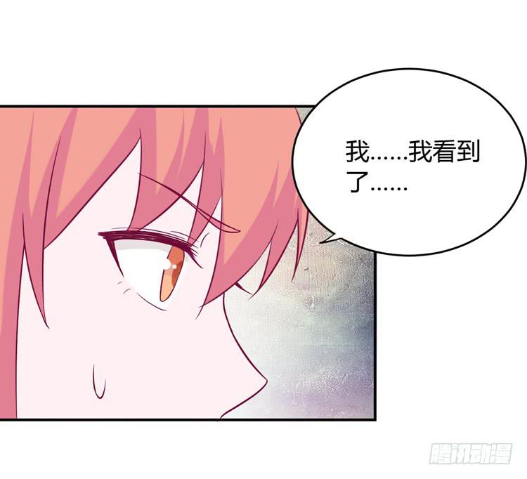 《我与秋田》漫画最新章节小田你没事吧？免费下拉式在线观看章节第【66】张图片