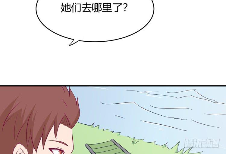 《我与秋田》漫画最新章节小田你没事吧？免费下拉式在线观看章节第【68】张图片