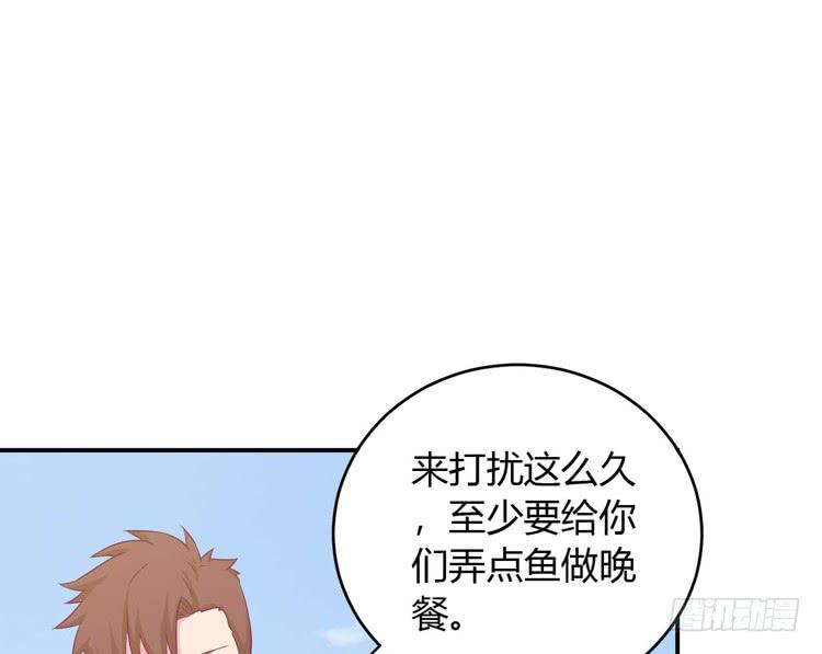 《我与秋田》漫画最新章节小田你没事吧？免费下拉式在线观看章节第【9】张图片