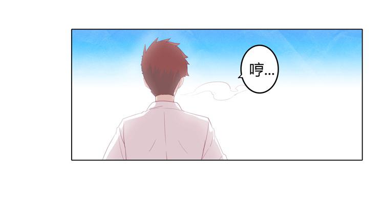 《我与秋田》漫画最新章节咦？这是什么感觉？免费下拉式在线观看章节第【29】张图片