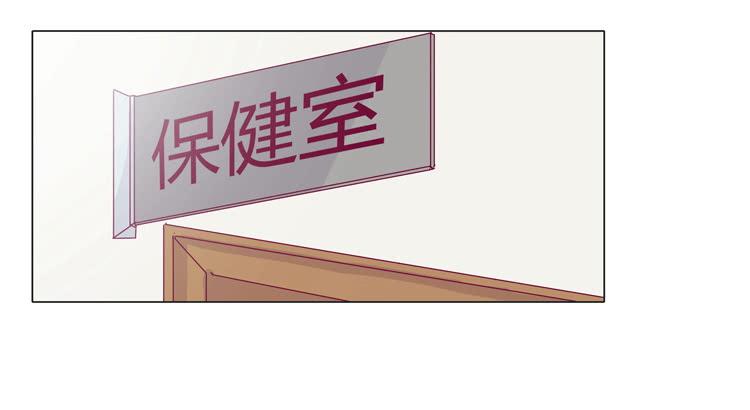 《我与秋田》漫画最新章节咦？这是什么感觉？免费下拉式在线观看章节第【34】张图片