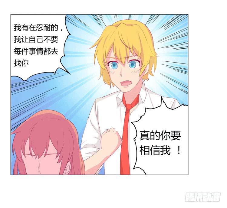 《我与秋田》漫画最新章节咦？这是什么感觉？免费下拉式在线观看章节第【40】张图片