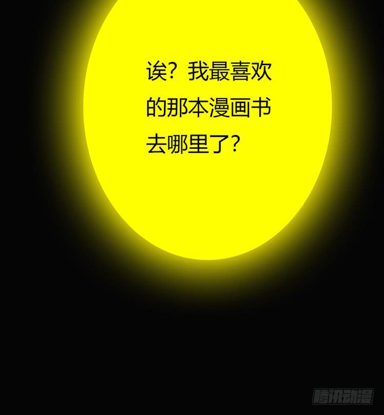 《我与秋田》漫画最新章节番外：天哪！麦竟然看这种书？！免费下拉式在线观看章节第【15】张图片