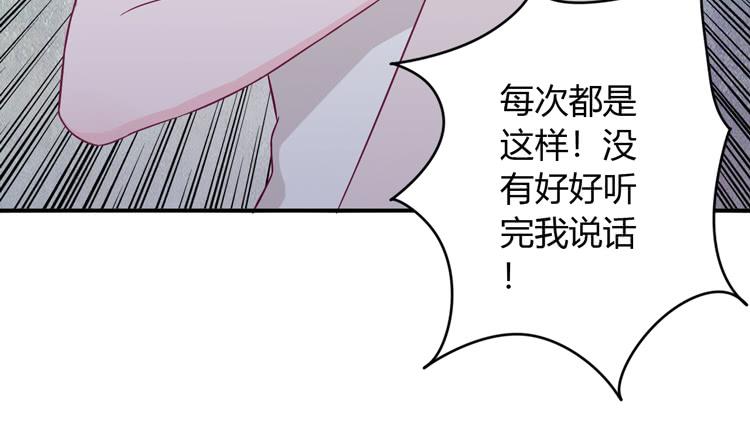 《我与秋田》漫画最新章节痛快撕一场免费下拉式在线观看章节第【10】张图片