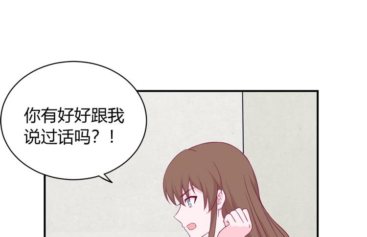 《我与秋田》漫画最新章节痛快撕一场免费下拉式在线观看章节第【11】张图片