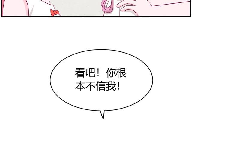 《我与秋田》漫画最新章节痛快撕一场免费下拉式在线观看章节第【23】张图片