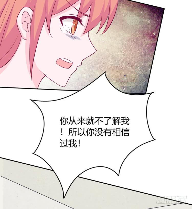 《我与秋田》漫画最新章节痛快撕一场免费下拉式在线观看章节第【25】张图片