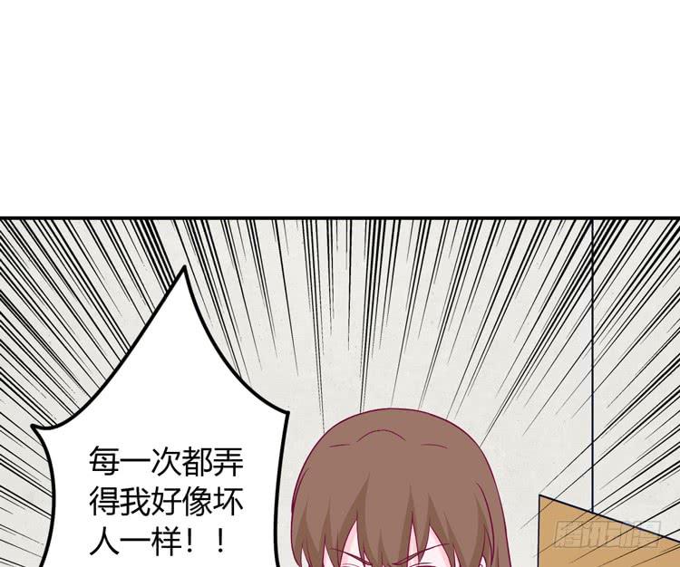 《我与秋田》漫画最新章节痛快撕一场免费下拉式在线观看章节第【29】张图片