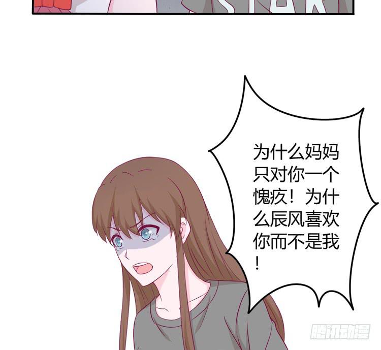 《我与秋田》漫画最新章节痛快撕一场免费下拉式在线观看章节第【34】张图片