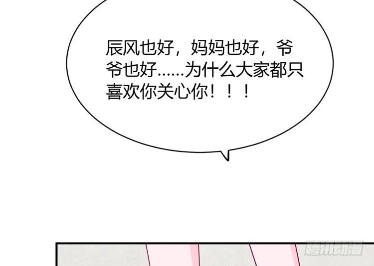 《我与秋田》漫画最新章节痛快撕一场免费下拉式在线观看章节第【41】张图片