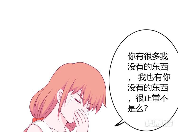 《我与秋田》漫画最新章节痛快撕一场免费下拉式在线观看章节第【58】张图片